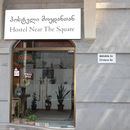 Hostel Near The Square ティビリシ エクステリア 写真