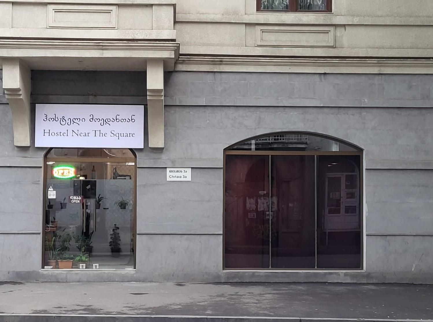 Hostel Near The Square ティビリシ エクステリア 写真